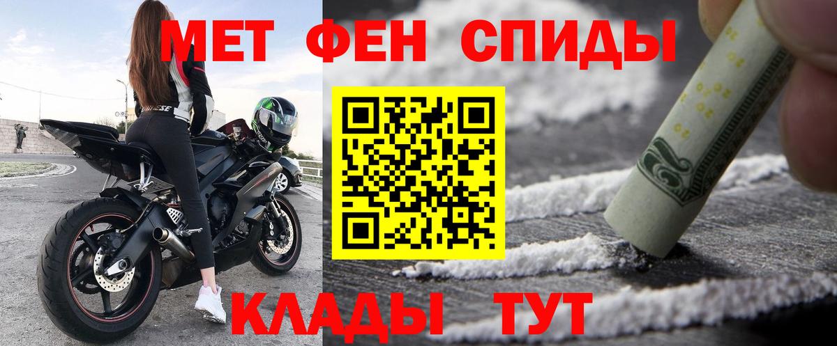 Канабис  Заречный  COCAIN  Мефедрон   Вейп ТГК  Вход с VPN  Альфа ПВП СОЛЬ кристаллы  Гашиш 