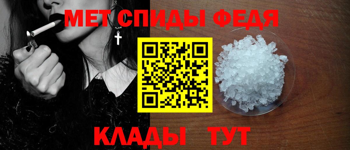 АМФ VHQ  Вход с VPN  АМФЕТАМИН  Заречный 