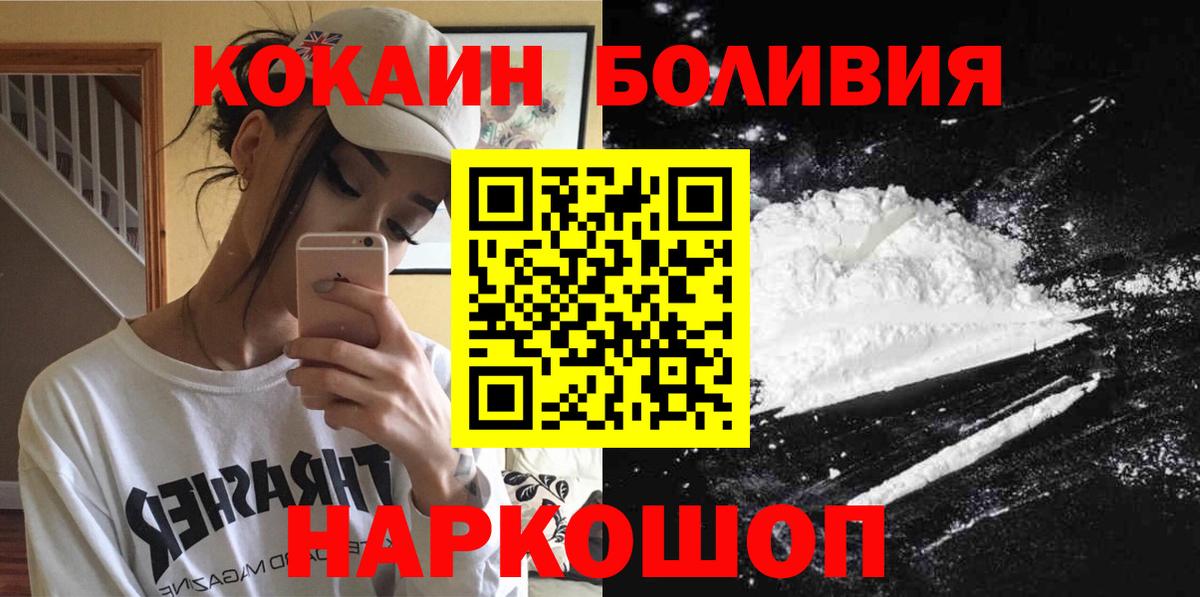 COCAIN FishScale Заречный