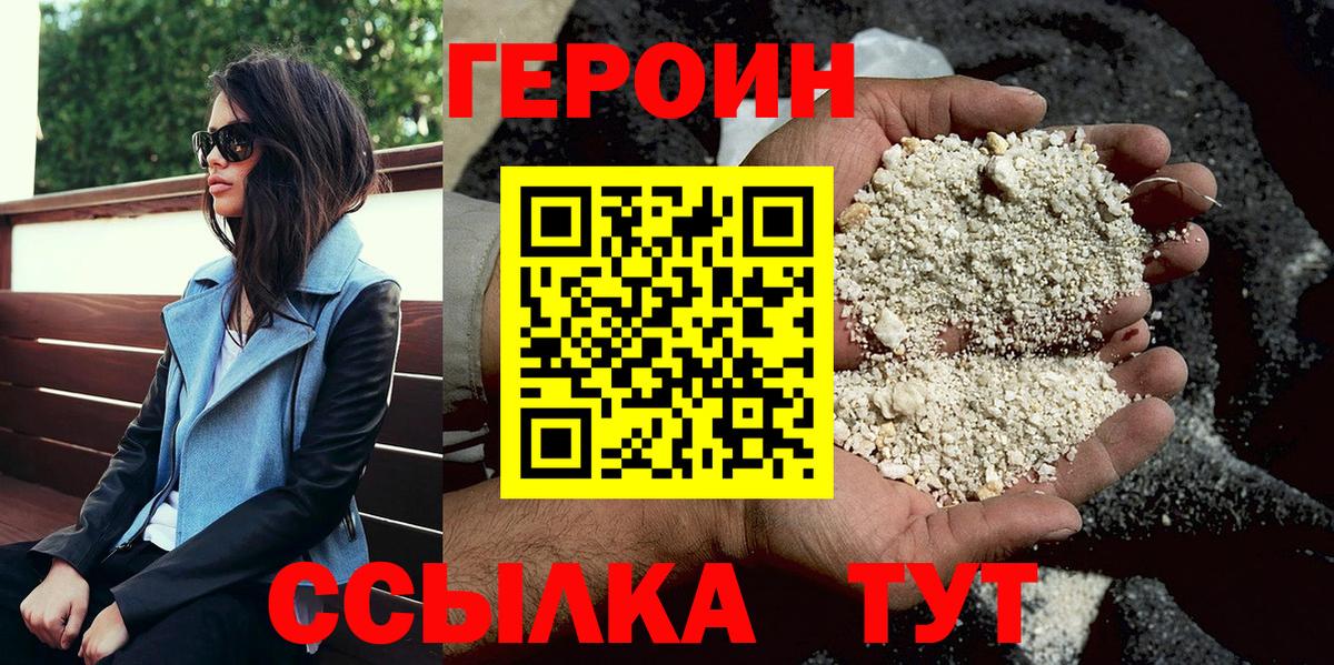 Меф мяу мяу Заречный