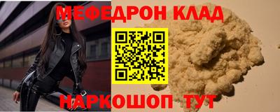а пвп мука Обнинск