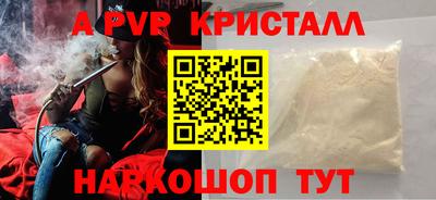 бошки Пенза
