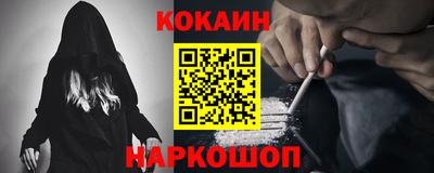 бошки Пенза
