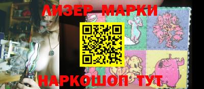 гидропоника Партизанск