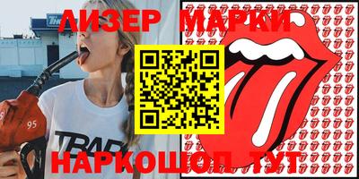 бошки Пенза