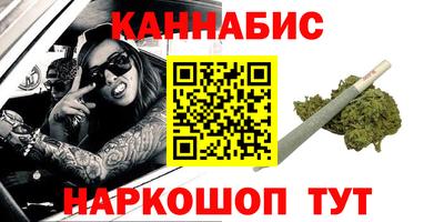 бошки Пенза