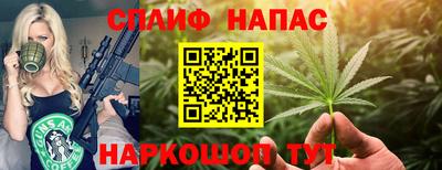 бошки Пенза