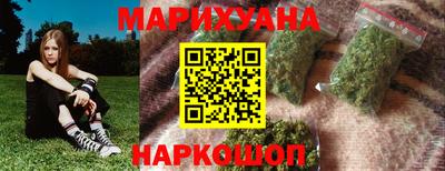 каннабис Нягань