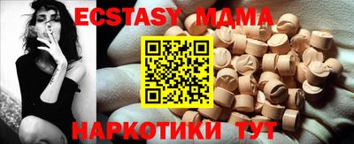 бошки Пенза