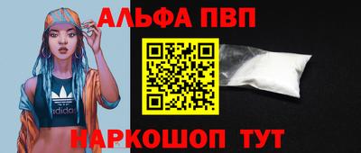 PSILOCYBIN Обь