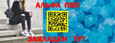 гидропоника Партизанск