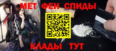 а пвп мука Обнинск