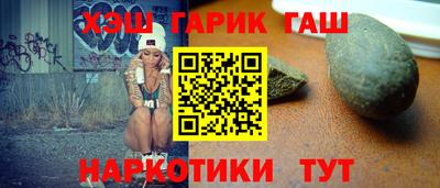 каннабис Нягань