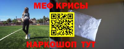 а пвп мука Обнинск