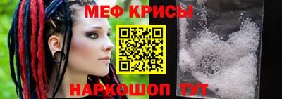 бошки Пенза