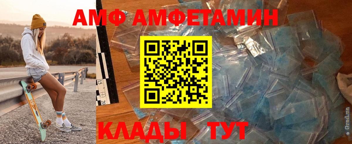 Первитин витя  Вход с VPN  Первитин витя  Заречный 