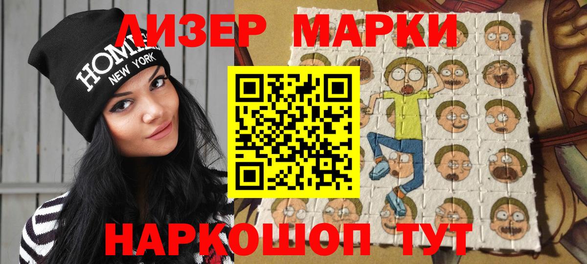 Марки NBOMe 1,8мг  как найти закладки  Заречный  Вход с VPN  Марки 25I-NBOMe 