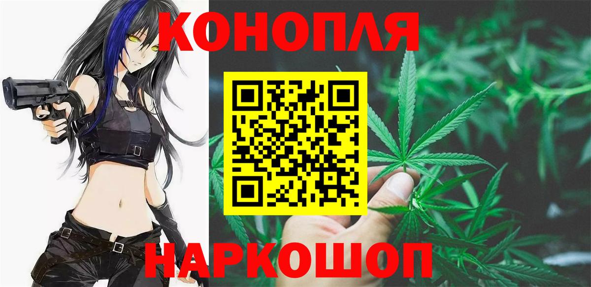 Марихуана AK-47  Вход с VPN  Заречный  МАРИХУАНА план 